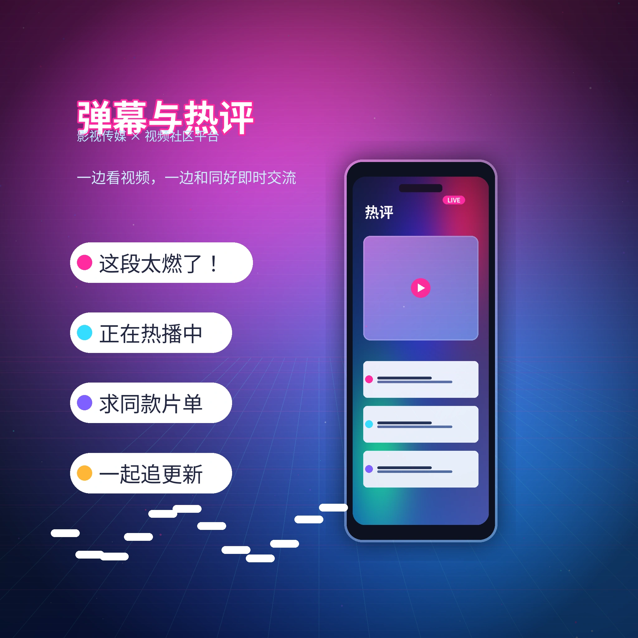 每日大赛私信聊天服务